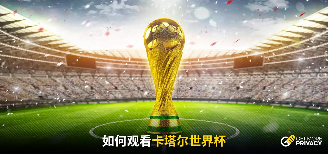“小雪”节气将至，长春亚泰基地为天然草加盖第二层“棉被”